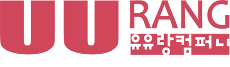 UURANG 유유랑컴퍼니